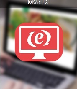 蘭州商業(yè)網站建設 打造數字化競爭優(yōu)勢